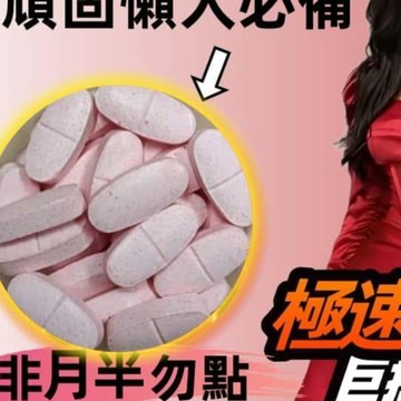 店主新測（真實） 日本進口 H`C`A（粉色升級） 粉色糖果 男女通用