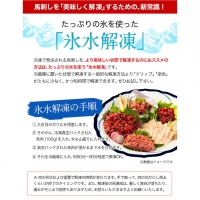 贅沢バラエティセット 540g 千興ファーム 馬肉 冷凍《60日以内に順次出荷(土日祝除く)》 新鮮 さばきたて 生食用 肉 熊本県御船町 馬刺し 馬肉 惣菜 希少部位