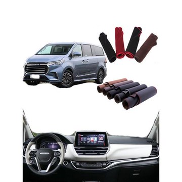 專用上汽大通G20儀表中控臺遮陽防曬隔熱避光墊汽車內飾配件改裝