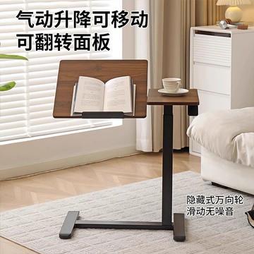 床邊桌升降電腦桌氣動家用辦公書桌可移動桌子宿舍學生寫字桌邊桌