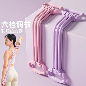 健身可調節彈力帶拉力器女開背開肩美背拉力繩彈力繩練背神器絹花