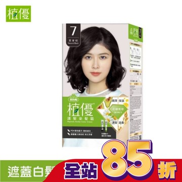 美吾髮植優護髮染髮霜-7黑麥棕