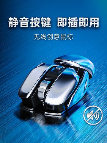 英菲克PX2靜音可充電款式無線鼠標無聲金屬機械電競游戲女男生辦公電腦筆記本高顏值外星人無限適用蘋果聯想