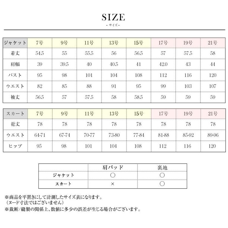 喪服 ブラックフォーマル レディース ロング 日本製生地 30代 40代 50