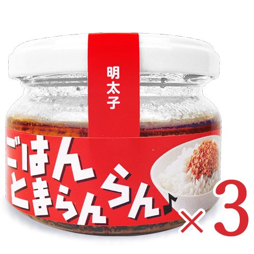 缶詰 おつまみ 缶詰め ご飯のお供 ふくや ごはんとまらんらん 明太子 70g×3個