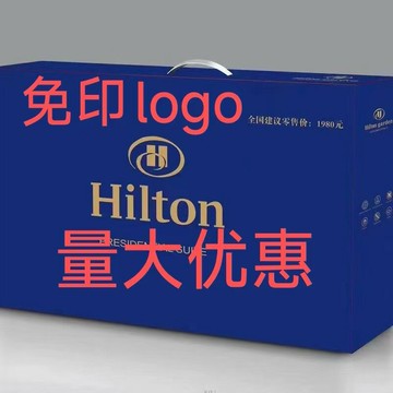 希爾頓乳膠枕頭批發按摩護頸椎枕芯單人學生微商團購活動禮品代發鑫弘-家具衛浴 可打統編