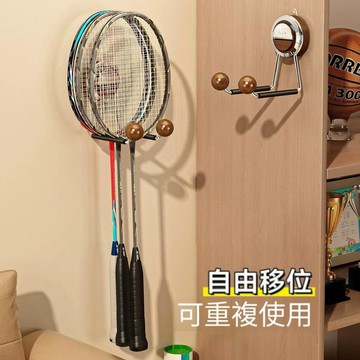 【潮流工坊】羽毛球拍收納架 免打孔吸盤掛鉤 羽球拍壁掛架 網球拍放置架 球館球拍展示架 家用運動用品收納架