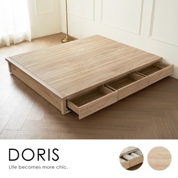 【H&D東稻家居】5尺三抽床底/收納床底(TJS1-02320)