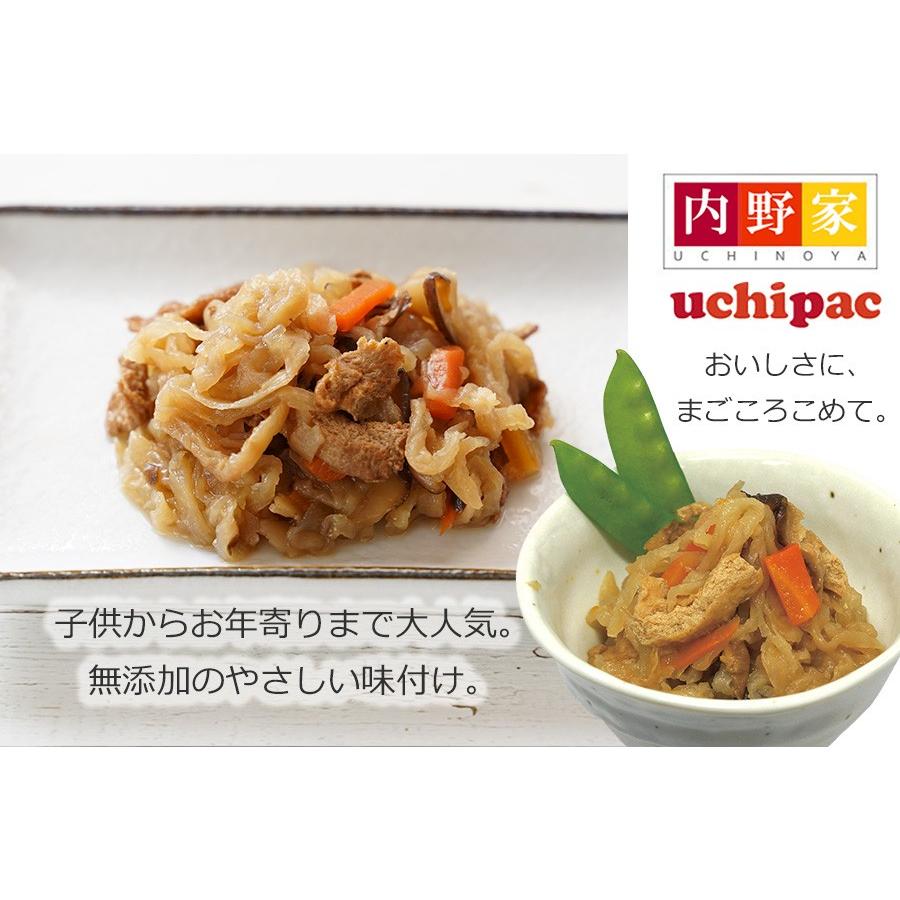 レトルト食品惣菜 千切り大根煮 　無添加 常温保存 uchipac  ウチパク　ロングライフ　非常食