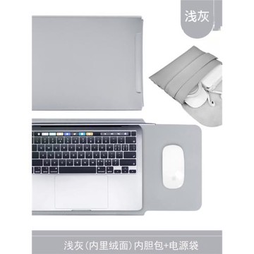 聯想小新15 2024 15.3英寸筆記本電腦包內膽包加絨無磁皮革保護套男女