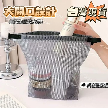 臺灣出貨🔥【幹濕分離】防水遊泳包幹濕分離健身大容量沙灘手提便攜男女士2025新款洗漱包 化妝包 泳衣收納袋 盥洗包防水