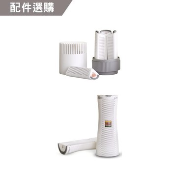 【選購配件】SevenStar七星級 魔力吸除溼器SED-200/SED-201 【除溼棒】