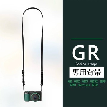 《現貨附發票》相機背帶適用理光 GR GR2 GR3x GR3 GR4 相機專用掛繩背帶肩帶 G7X3相機背帶