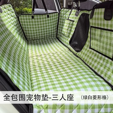 好物 寵物車載墊防水狗狗坐車神器後備箱狗墊汽車座椅寵物墊狗窩後坐墊 睡墊 出貨 寵物睡墊 寵物汽車座椅 犬 睡墊 寵物