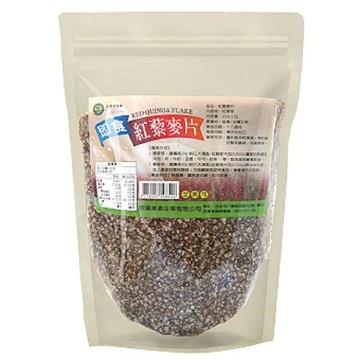 綠源寶  紅藜麥片260公克/包  無麩質、富含蛋白質、即沖即食