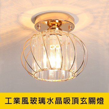 工業風玻璃水晶吸頂玄關燈 YP88-KC2247