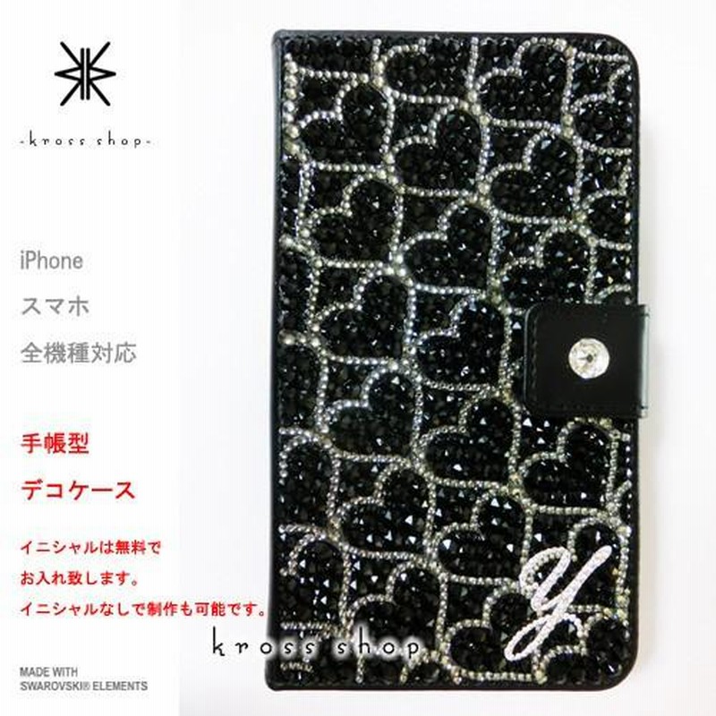 AQUOS アクオス SHV32 手帳型 ケース カバー スワロフスキー デコ スワロ デコケース デコカバー デコ電 22 通販 