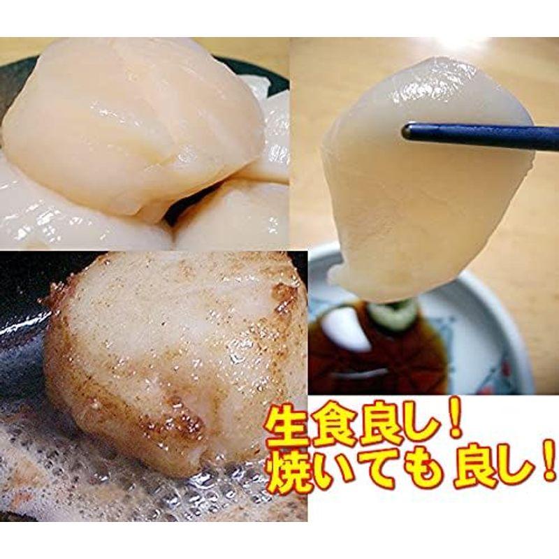 生食 ホタテ 貝柱 Ｌサイズ １ｋｇ業務用