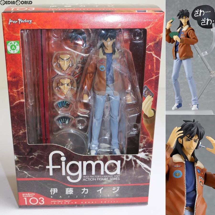 中古即納』{FIG}103 figma(フィグマ) 伊藤カイジ 逆境無頼カイジ 