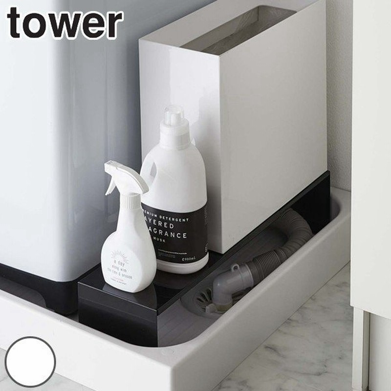 ラック 隙間収納 伸縮 洗濯機隙間ラック タワー Tower 伸縮ラック スリム 幅15cm ランドリー収納 すき間収納 すきま収納 通販 Lineポイント最大0 5 Get Lineショッピング