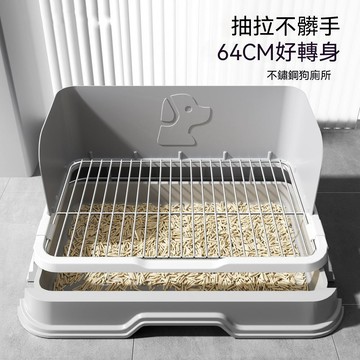 狗便盆 狗狗廁所 中小型犬廁所 小型犬防踩屎專用尿盆 不鏽鋼抽屜式狗尿盆 帶擋板防外濺寵物尿盆