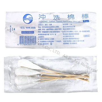 【醫康生活家】鈺弘滅菌沖洗棉棒 5 入 台灣製