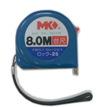 OA006 8米台尺/鋼捲尺/測量尺/MK捲尺/米尺/魯班尺/文公尺/英呎量尺