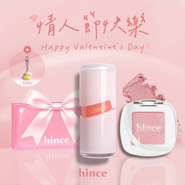 快速出貨【hince】情人節快樂！柔光煥彩單色眼影+清新水感冰透唇釉+獨家禮盒+Dewy Ball鑰匙圈(情人節禮物)