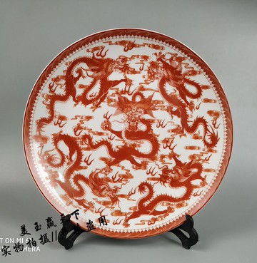 古玩收藏陶瓷器九龍盤子擺件盤龍賞盤送架子家居裝飾品直徑25厘米
