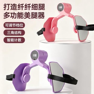 新款家用健身美腿夾加大加厚防滑瑜伽訓練輔助器材盆底肌凱格爾