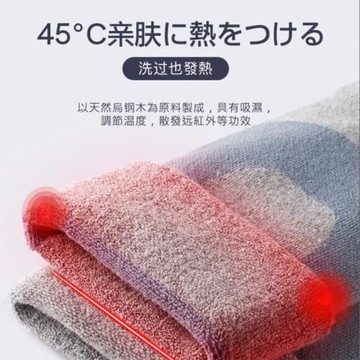 日本備長炭發熱護膝蓋套老寒腿保暖男女士老人關節防寒加厚秋冬款