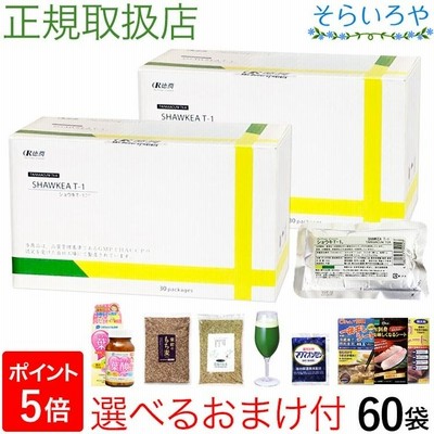 タンポポ茶 ショウキT−1プラス 60袋 (30袋×2箱)  ショウキT1 plus たんぽぽ茶 妊活