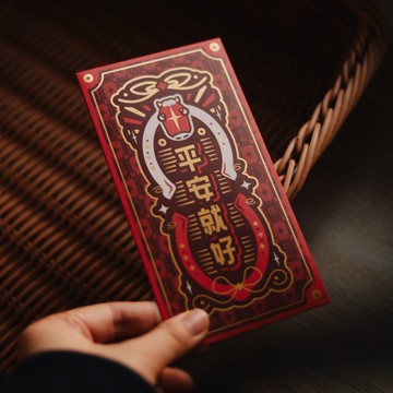 【利是封】馬年限定 x 麻將利是封 / 長款