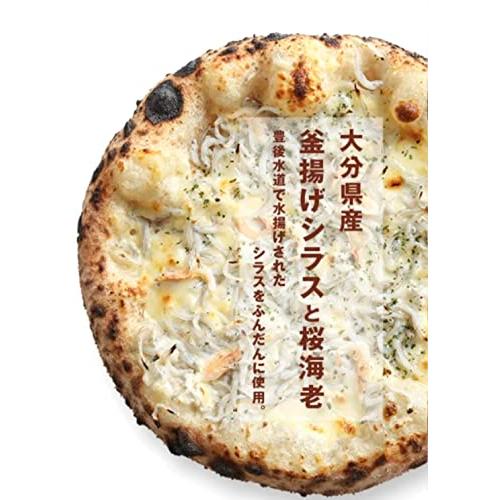 冷凍PIZZAREVO冷凍ピザ（21cm）国産釜揚げシラスと桜海老 極マルゲリータ 海鮮トマトバジル カルボナーラ）手作り・窯焼き