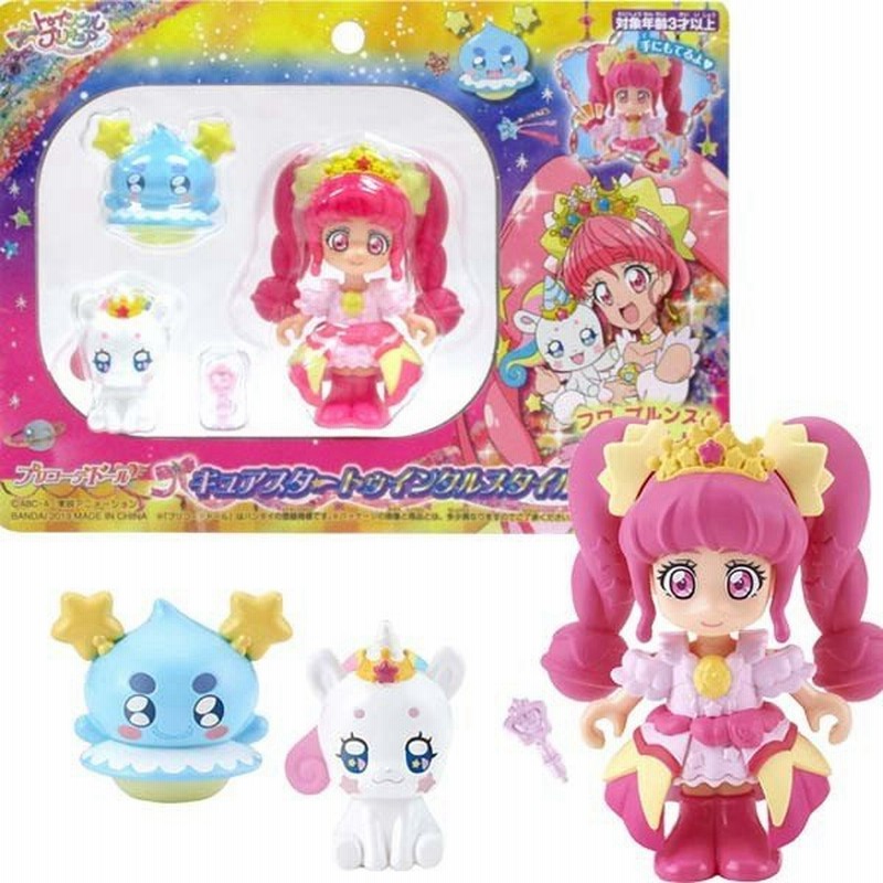 オンライン限定商品 プリキュア プリコーデドール セット キャラクターグッズ Uim Makassar Ac Id