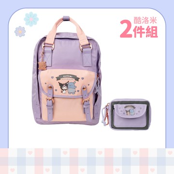 【酷洛米 兩件組】後背包 (紫藤) + 零錢包 (深灰)