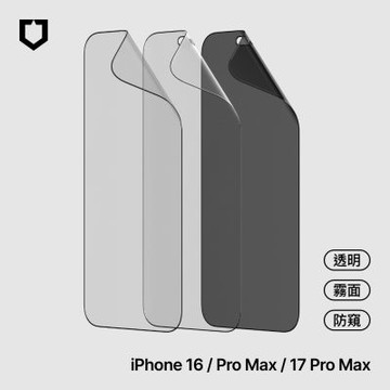 【RHINOSHIELD 犀牛盾】iPhone 16/17 抗藍光壯撞貼PRO 透明/霧面/防窺螢幕保護貼