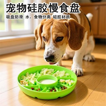 跨境寵物用品硅膠防滑吸盤慢食碗 貓狗舔食防打翻分隔食盤