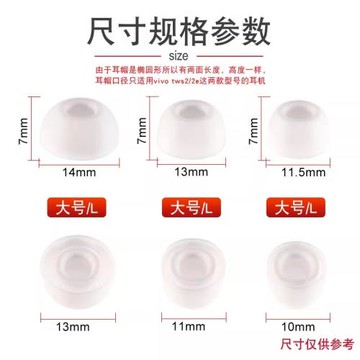 適用FIIL斐耳CCPro2藍牙耳機硅膠套CGPro無線耳機耳帽耳塞套配件