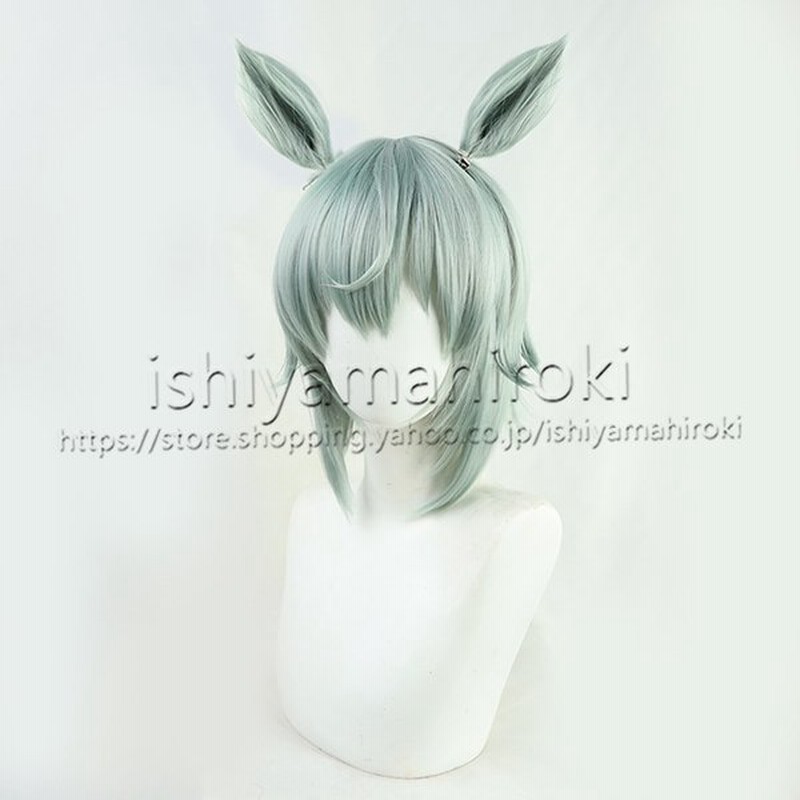 ウマ娘 セイウンスカイ 耳&尻尾付 コスプレ衣装