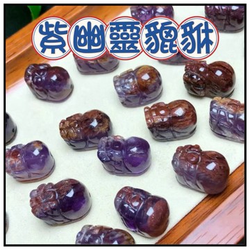 🔥一沐手作🔥 紫幽靈貔貅 台灣現貨 幽靈 紫幽 招財 貔貅 月光 銀飾 手作 手鍊 配件 飾品 掛件 吊飾 BA