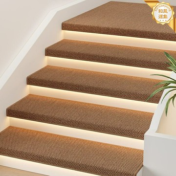 【免膠自粘防滑】樓梯踏步墊 樓梯墊 樓梯防滑墊 樓梯地毯 地墊 加厚耐磨 簡約純色 實木樓梯專用 家用商用均可