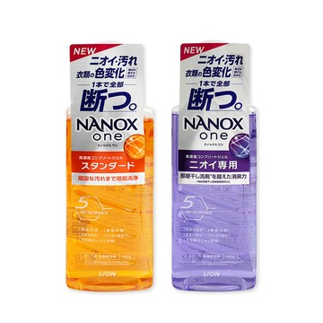 LION 奈米樂濃縮洗衣精640g_3入組(污漬/異味_日本境內版)