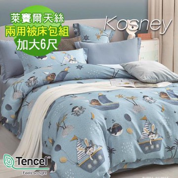KOSNEY  盼若兮  加大60支天絲四件式兩用被床包組