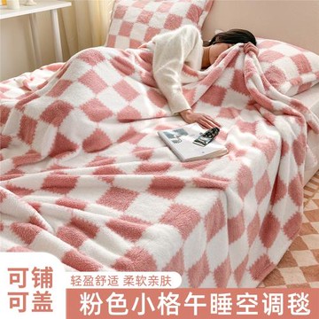 粉格子法蘭絨毛毯辦公室披肩午睡毯兒童小被子空調蓋毯夏季薄毯子