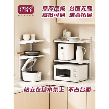 納谷空氣炸鍋收納架微波爐架多層鍋架家用空氣炸鍋電飯煲置物架