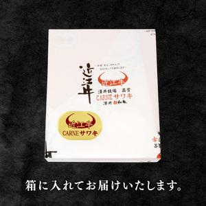 ふるさと納税 近江牛 すき焼き しゃぶしゃぶ 赤身 800g 3ヶ月 冷凍 近江牛 定期便 和牛 定期便 牛肉 定期便 肉 定期便 すき焼き .. 滋賀県竜王町