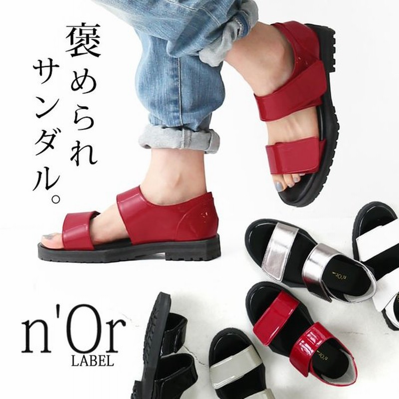 サンダル レディース 靴 エナメル オープントウ ベルト クッション ローヒール 疲れない ダブルベルトサンダル 返品交換不可 メール便不可 通販 Lineポイント最大0 5 Get Lineショッピング
