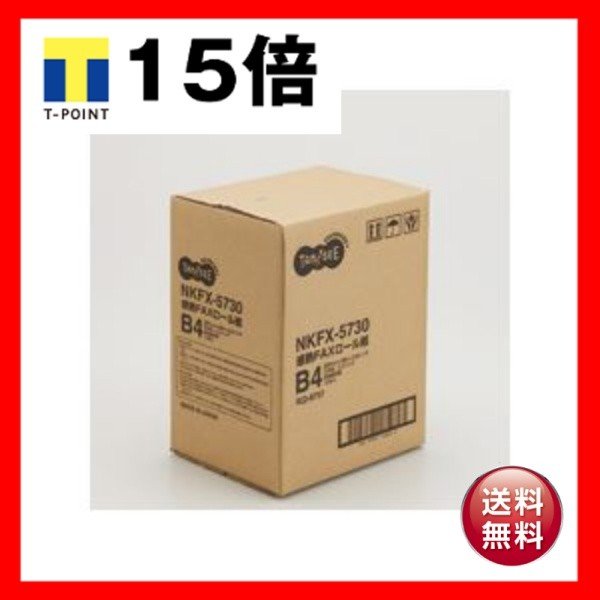 （まとめ） TANOSEE 感熱FAXロール紙 B4 幅257mm×長さ30m 芯内径0.5インチ 表発色 1セット（12本） 〔×2セット〕