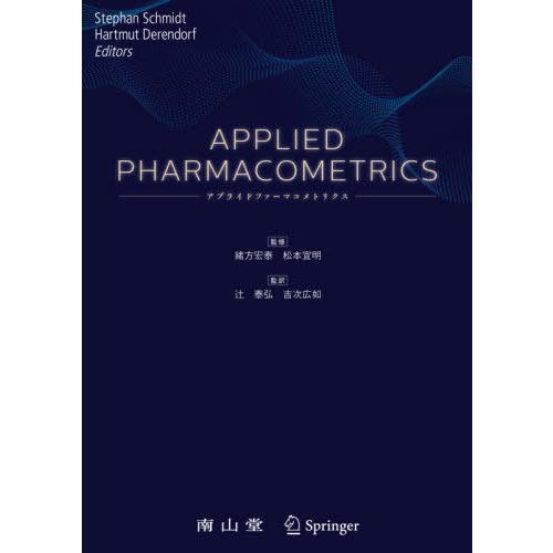 Applied Pharmacometrics